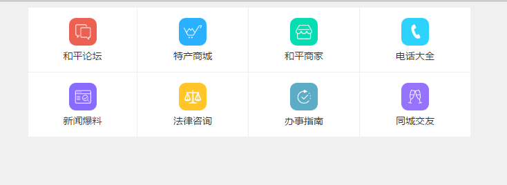 QQ截图20160806165810