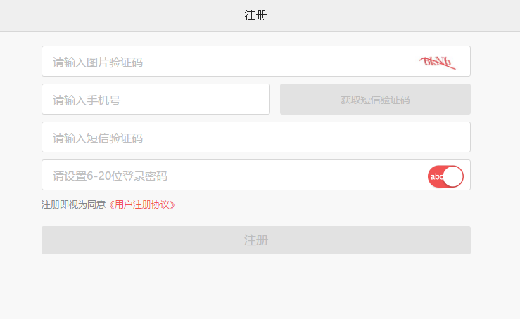 QQ截图20160806193150
