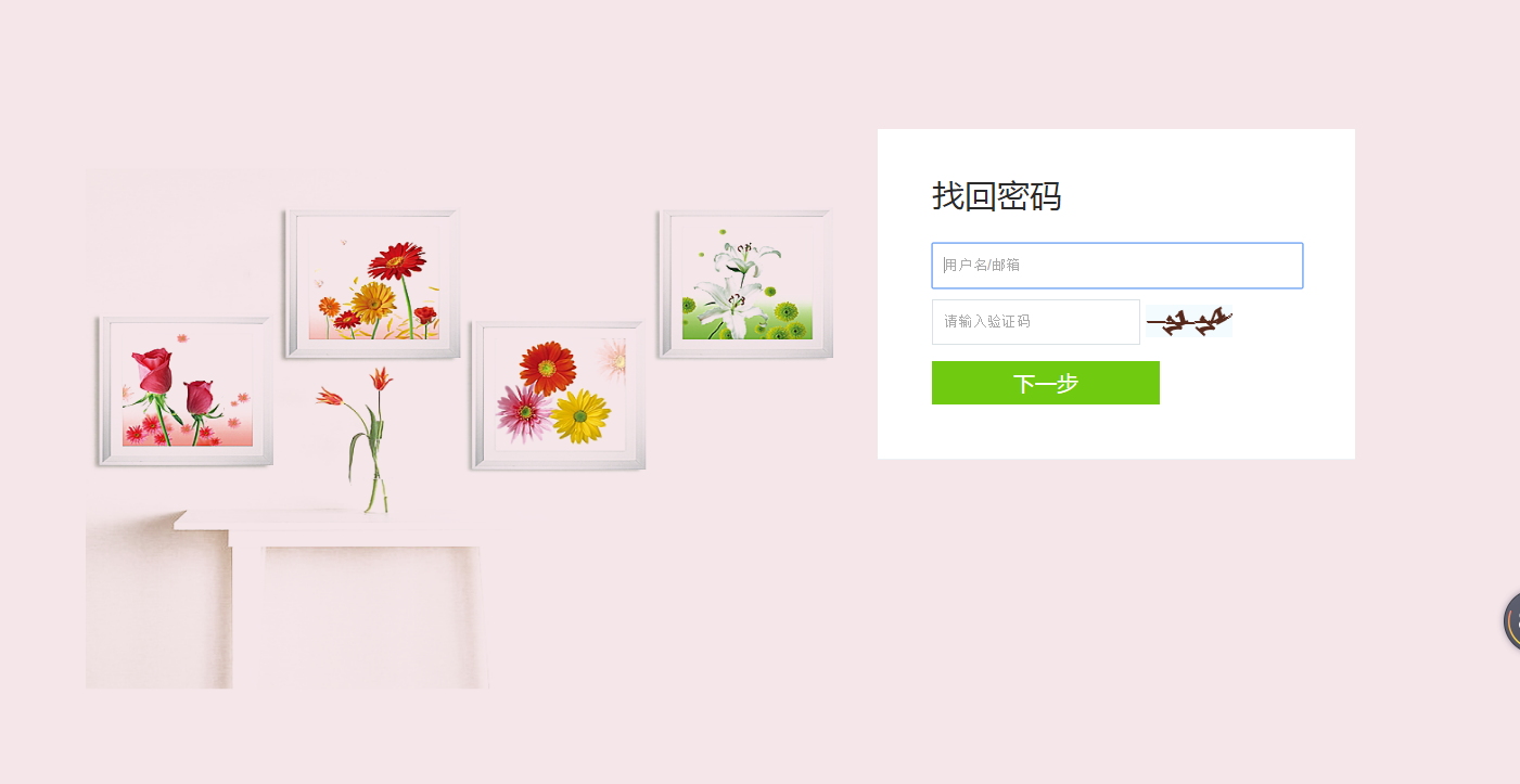 QQ截图20160806200948