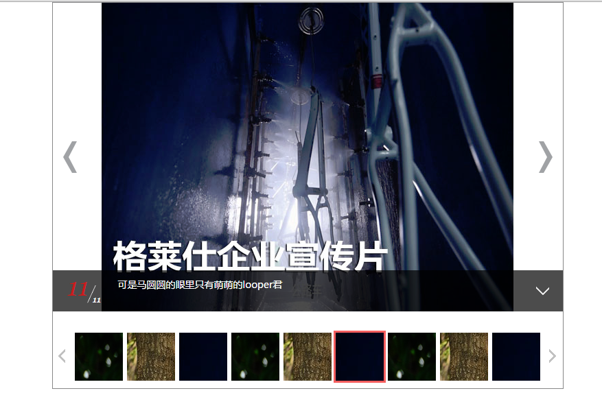 QQ截图20160806211508