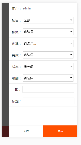 QQ截图20160806221532