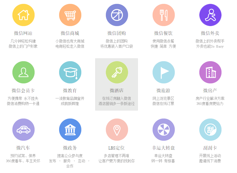 QQ截图20160909112328