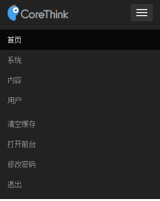 QQ截图20160909153801