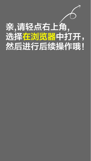 QQ截图20160915162822