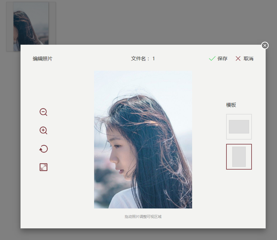 QQ截图20160920215457