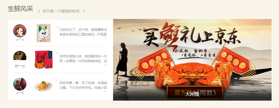 QQ截图20161017090837