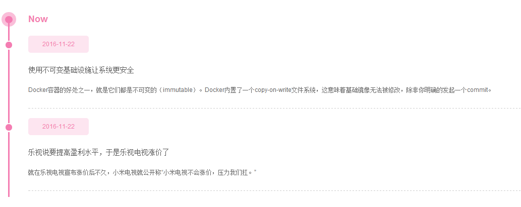 QQ截图20161123192837