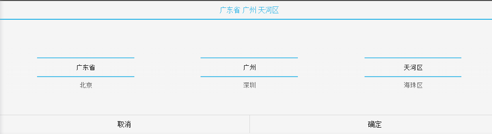 QQ截图20170725100353