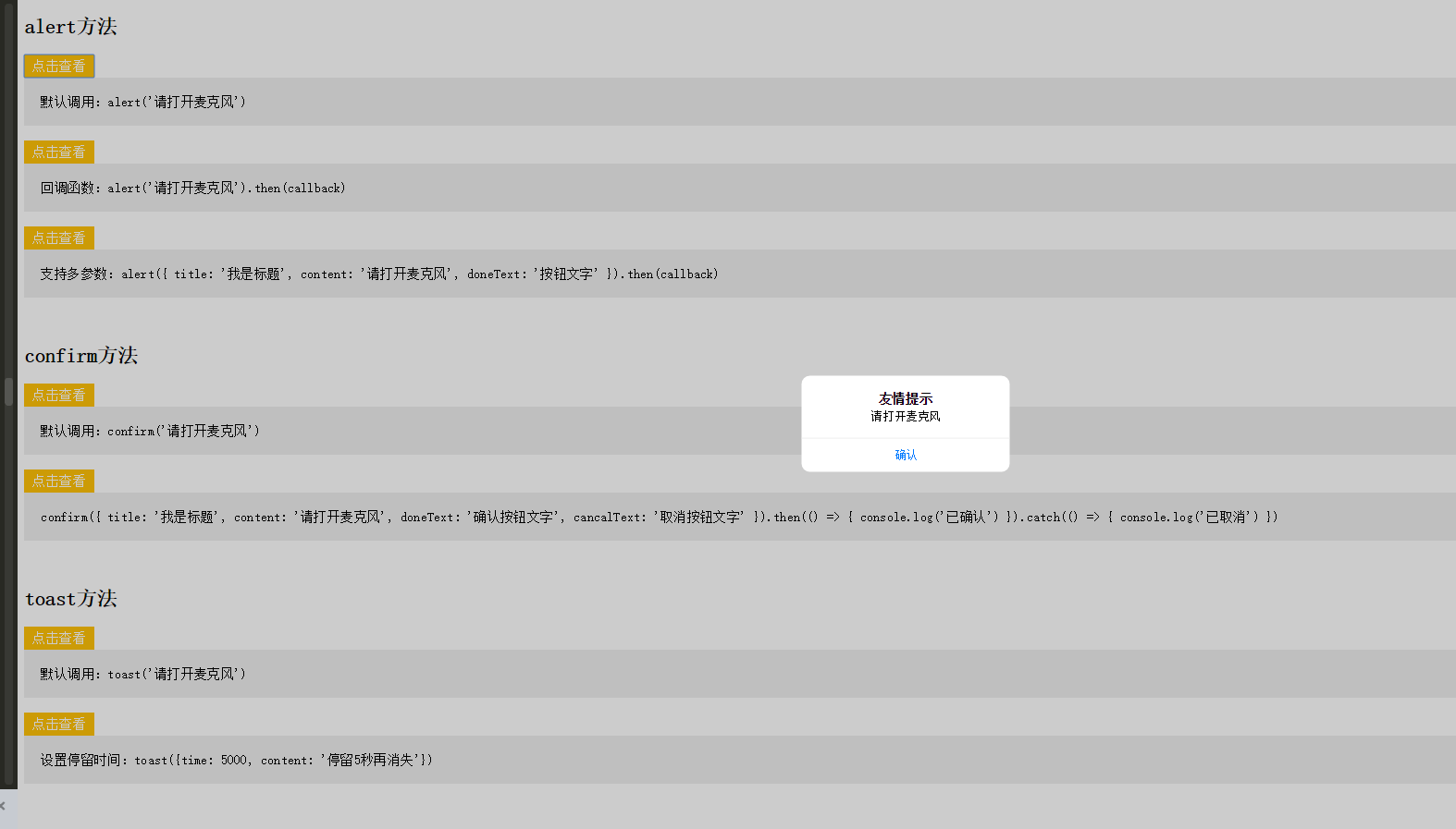 QQ截图20191014092319