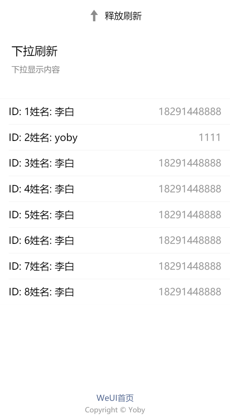 C.组件》下拉刷新